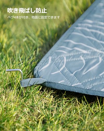 Amazon.co.jp: SONGMICS by SONGMICS HOME: レジャーシート